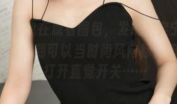 青豆客 – 我在观看图包，发现刘奕宁Lynn的套装好到可以当时尚风向标！但我还没打开直觉开关……